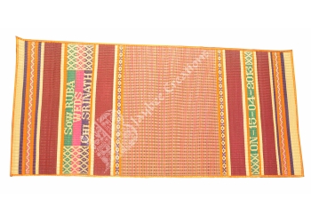 Mat Rectangle with Name - Size 75"  x  42"